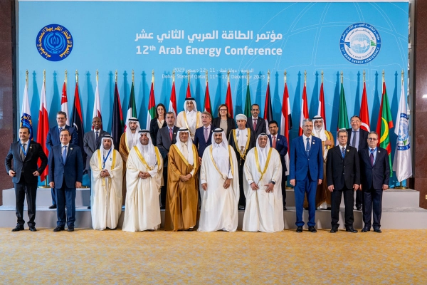 Doha : La stratégie énergétique établie par SM le Roi a apporté une ambition de leadership en matière d'énergies renouvelables